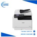 Canon Photocopieur ImageRunner 2224 Multifonctions Laser A3
