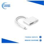 Lightning Vers HDMI TV Convertisseur Adaptateur AV